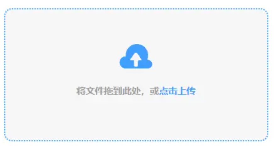 极速快3使用讲解 - 添加文件